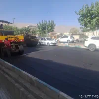آسفالت،قیرگونی،ایزوگام