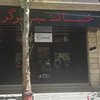 سالن کار