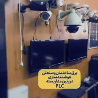 آموزش برق ساختمان، برق صنعتی،هوشمند سازی + مدرک|خدمات آموزشی|تهران, میدان انقلاب|دیوار