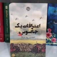 کتاب نو
