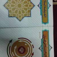 کتاب‌های دانشگاهی