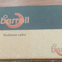 شیرزانو بارلی