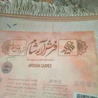 یک جفت فرش 12 متری