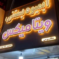 تابلو در ابعاد ۲۸۰×۲۴
