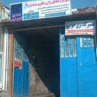 مغازه اجاره شهرک مشاغل