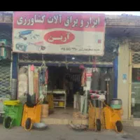 مغازه به طور کامل واگذار می‌شود با امکانات کامل