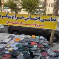 حراج بزرگ لوازم آشپزخانه و ظروف به علت تغییر شغل