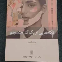 سرگرمی