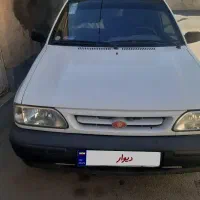 وانت پراید