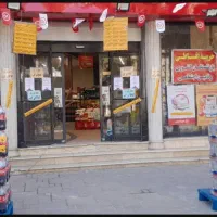 خرید اقساطی