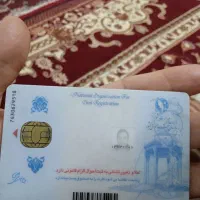 کارت ملی گمشده