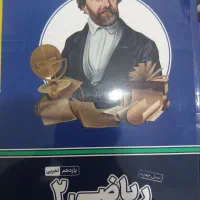 کمک آموزشی پرش یازدهم تجربی