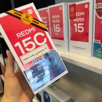 Redmi 15C قسطی بازنشستگان تامین اجتماعی