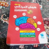 تعداد ۴ عدد کتاب فروشی