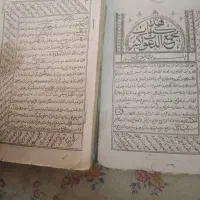 کتاب