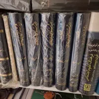 کتاب ۵ جلدی فرهنگ ریشه شناختی زبان فارسی