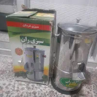 سبزی خرد کنی و نایسردایسر
