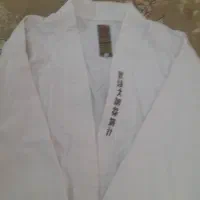 لباس کاراته