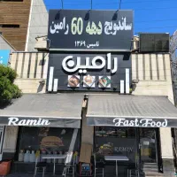 همکار ساندویچی