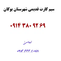 0914.380.9269