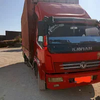 حمل بار و اساس منزل