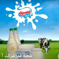 ویزیتور وموزع