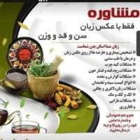 رفع مشکلات رحمی