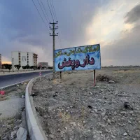 زمین ۱۰۰متری ششدانگ