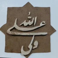 تابلو معرق کاری