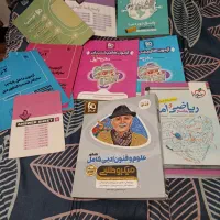 کتاب های کنکور انسانی