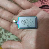 آویز تو گردنی طرح وان یکاد جنس استیل