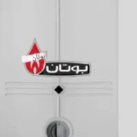 سرویس آبگرمکن بخاری گازی نهبندان