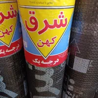isoگام|خدمات پیشه و مهارت|چمران, |دیوار