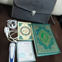 قرآن|کتاب و مجله مذهبی|رشت, شهرک آیت الله منتظری|دیوار