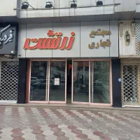اجاره یک واحد تجاری