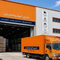 اتوبار اسباب چی کرج حمل اثاث کشی منزل شهرستان بار