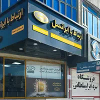 استخدام نیروی کار (خانم)