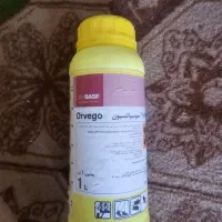 سم اوروگو Basf