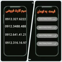 0912.36.842.96
