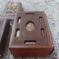 کتاب فال حافظ