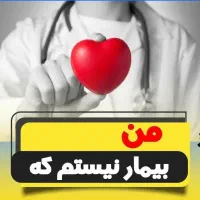 مشاوره و سلامت گیاهی