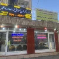 اموزشگاه فنی وحرفه ای انلاین وحضوری کامپیوتراقساطی