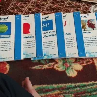 مجموعه کتب روانشناسی ازمون ارشد..کیهان روانشناسی