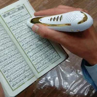 قلم قرآنی