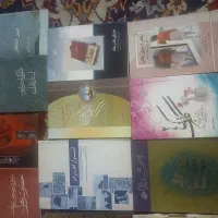 کتابهای متفاوت مذهبی و ارتباط و لاغری