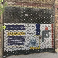 مغازه