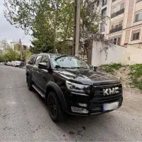 کی ام سی T8 1401