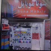 رهن-واجاره-موبایل-فروشی-فخراباد