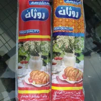 پخش عمده، نایلون و نایلکس