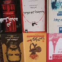 کتاب|کتاب و مجله ادبی|اصفهان, شهرک کوثر|دیوار